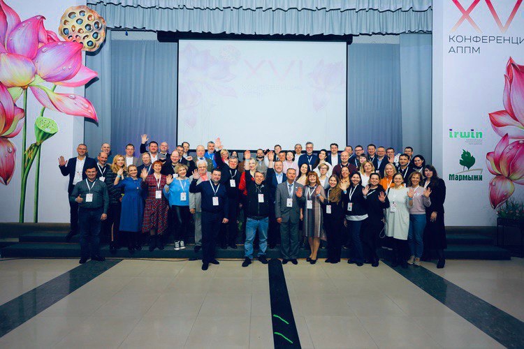 Хроники XVI ежегодной конференции АППМ